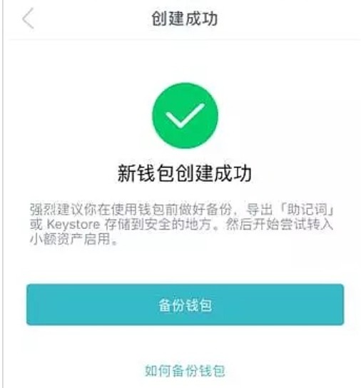 欧易与 imtoken 钱包的使用方法及注意事项