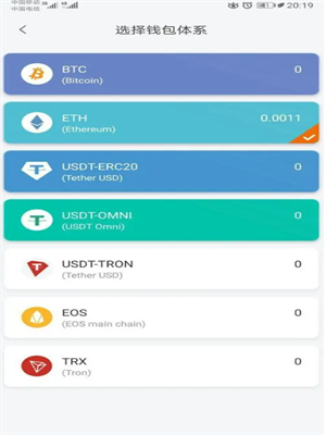 usdt 钱包中文版官方版下载 - usdt 钱包手机版 2023 最新下载 v6.23.0