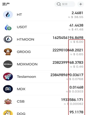 usdt 钱包中文版官方版下载 - usdt 钱包手机版 2023 最新下载 v6.23.0