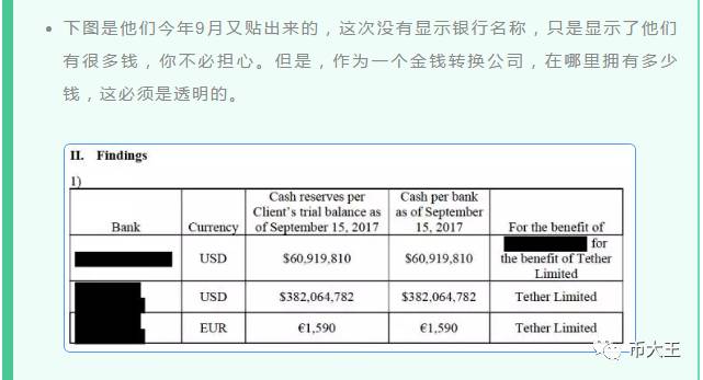 USDT 引爆币圈，成为深水炸弹，引发市场巨大波动