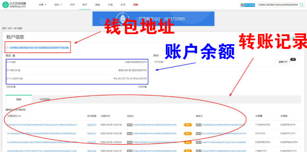 泰达币 TRC20 钱包 app 下载及 USDT 浏览器区块链查询软件下载