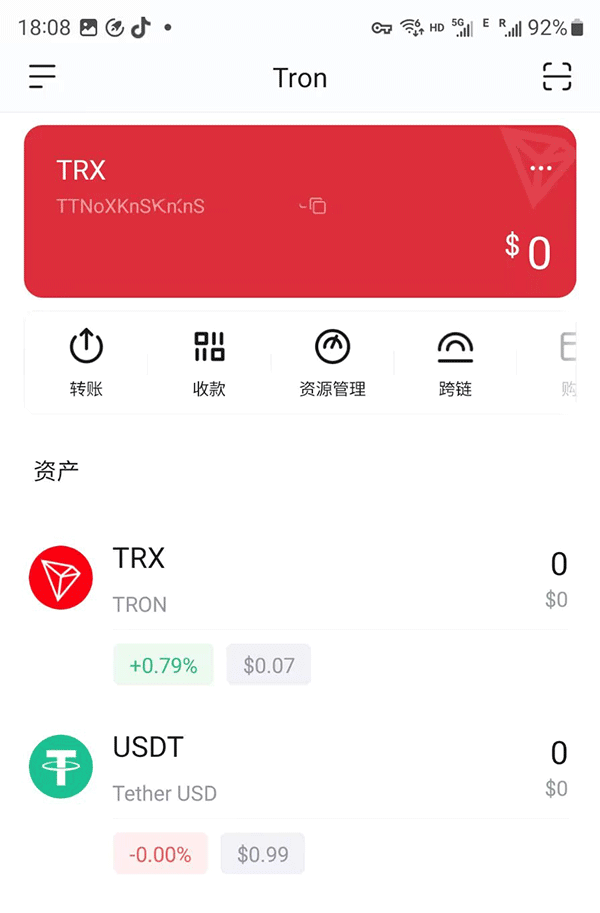 imtoken 钱包找不到 USDT？教你正确支持 trc20 的方法