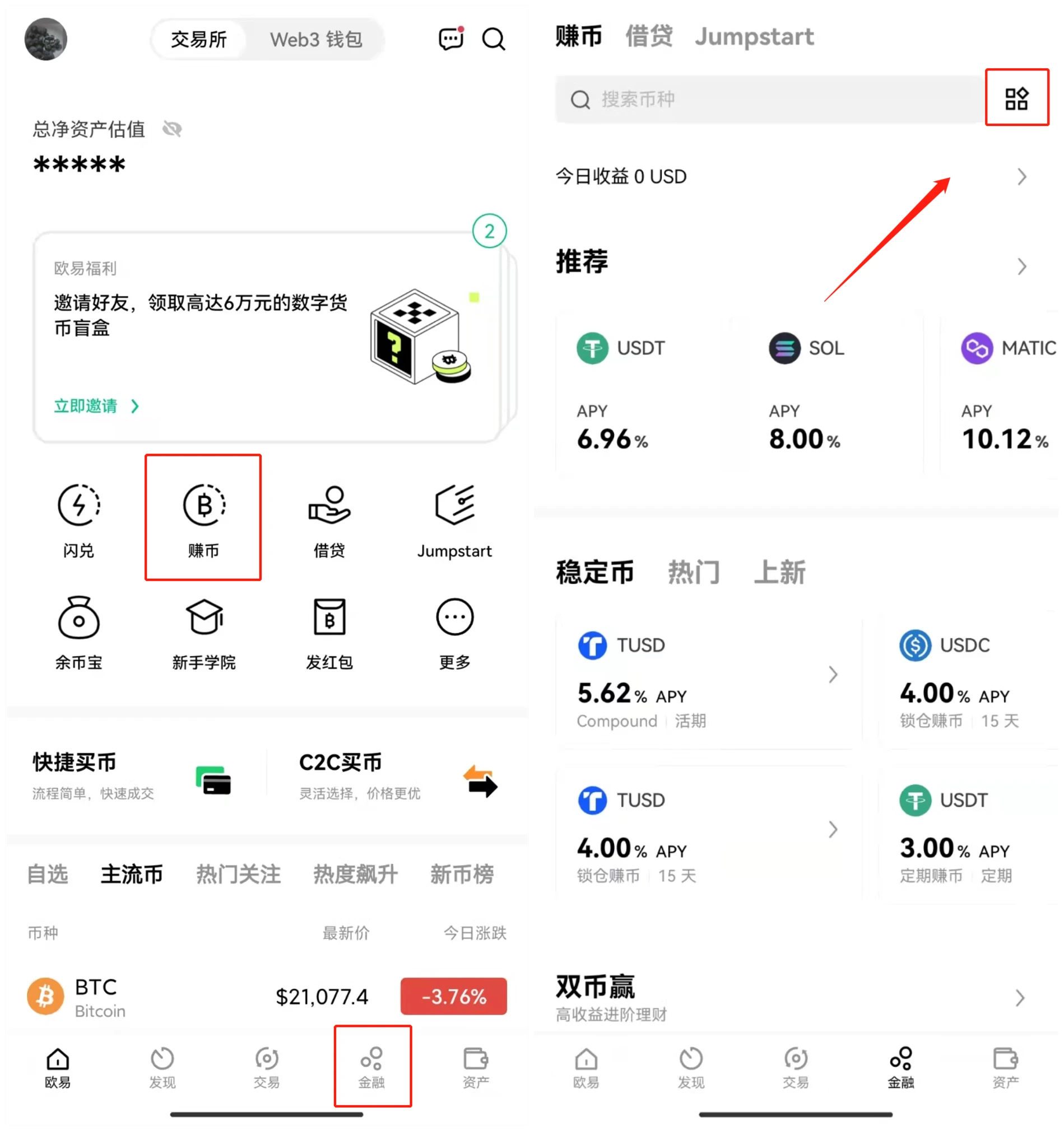 最新 usdt 钱包 app 下载_usdt 汇率行情钱包 v5.1.14