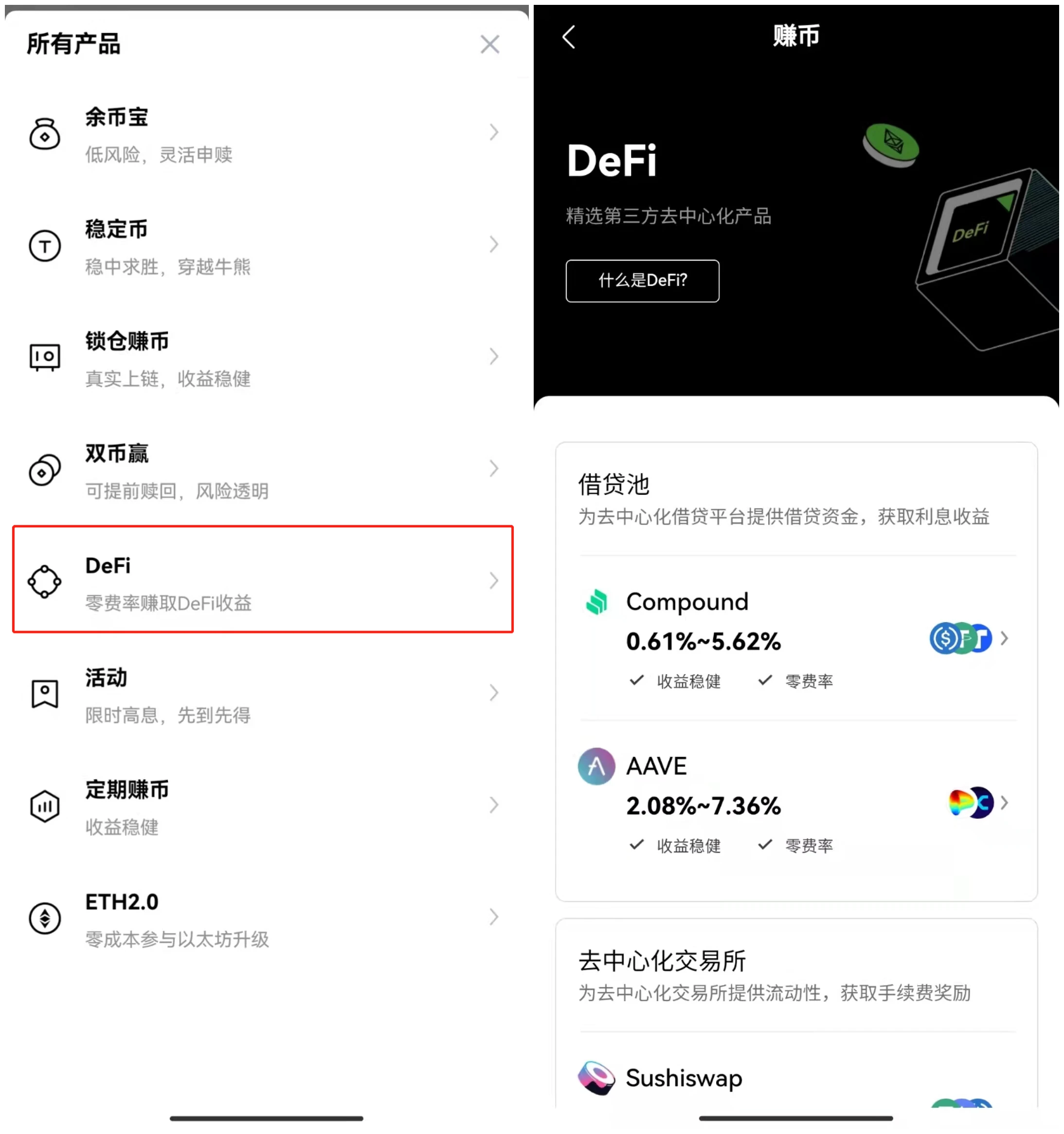 最新 usdt 钱包 app 下载_usdt 汇率行情钱包 v5.1.14