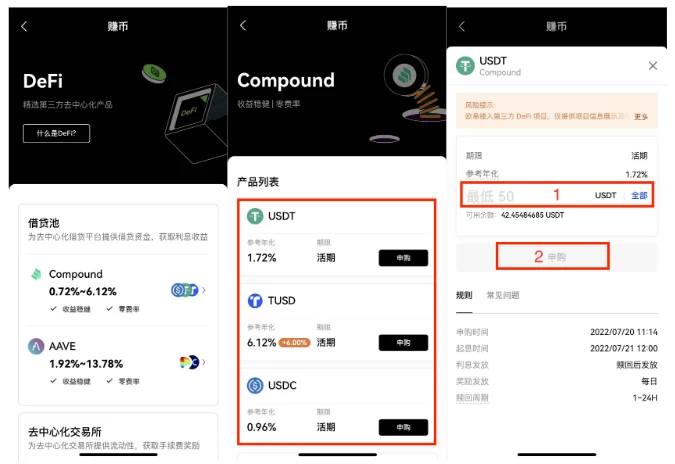 最新 usdt 钱包 app 下载_usdt 汇率行情钱包 v5.1.14