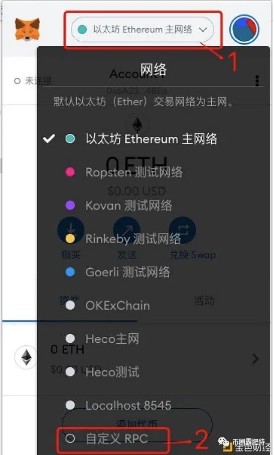 OKExChain 空投活动教程全解析，快速掌握