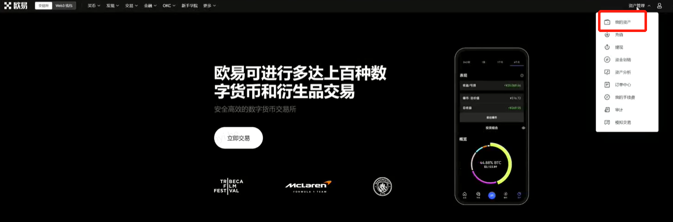 抹茶 usdt 钱包官方下载，链上转账 usdt 最安全的选择