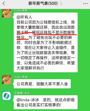 分投趣正式崩盘，投资者该何去何从？