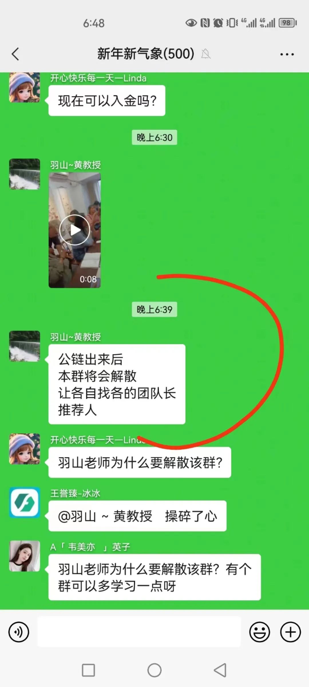 百亿骗局分投趣正式崩盘，如何拿回自己的血汗钱？