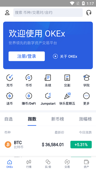 钱包买USDT,钱包买什么颜色好招财男士