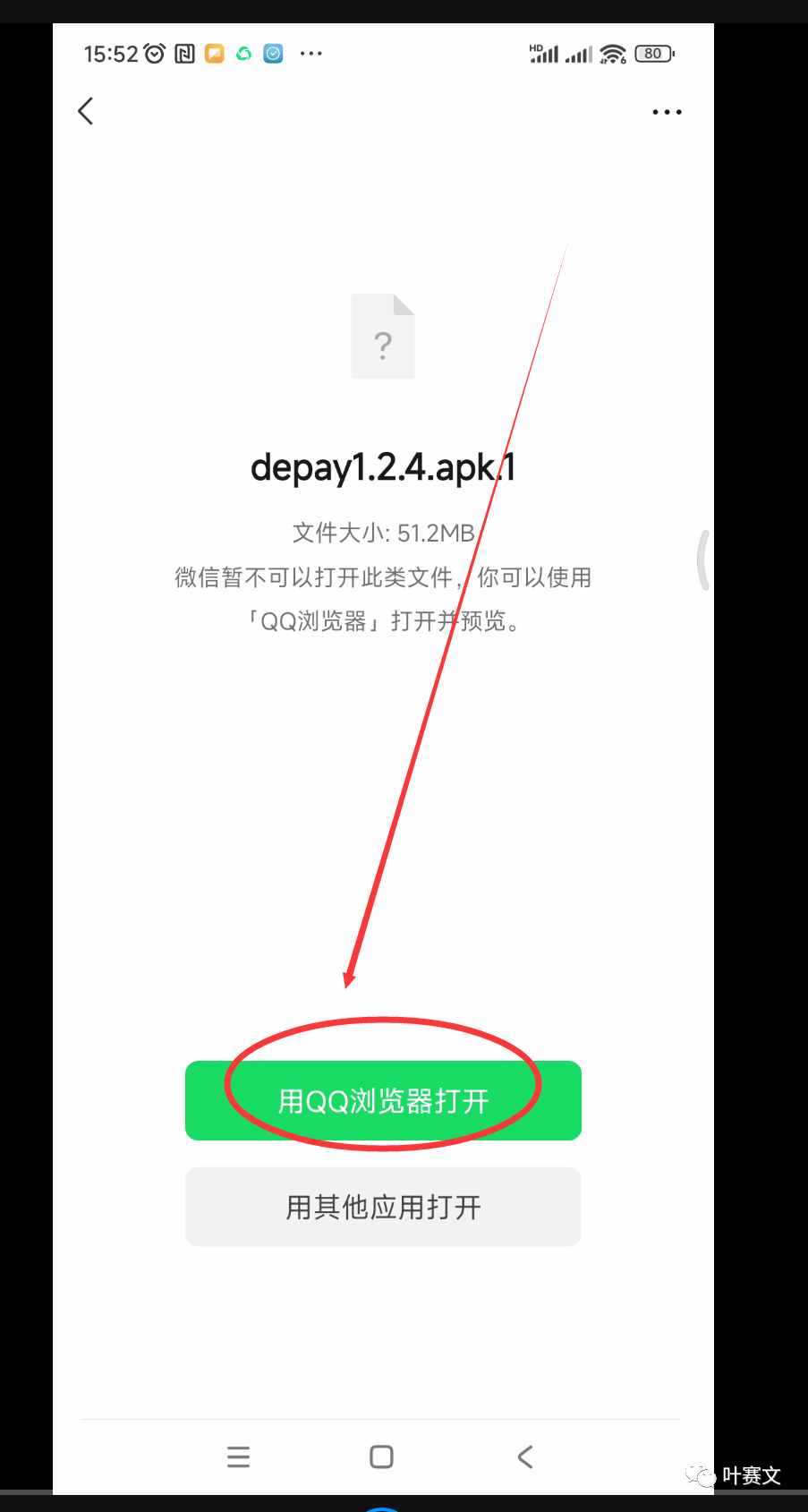 跨境必备：普通人申请 Depay 美国信用卡（虚拟卡）新手教程（保姆级）