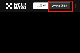 WEB3 钱包是什么？小白散户如何获取自己的首个钱包？