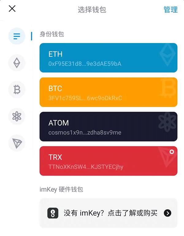 imToken 冷钱包没有 USDT 怎么办？USDT 如何转入钱包？