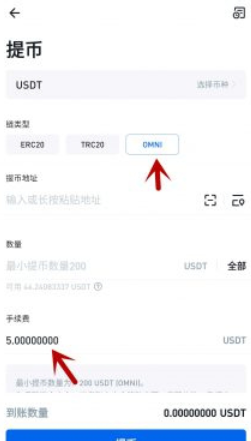 USDT支付指南：如何将USDT安全快速地转账给他人-第3张图片-币安app下载