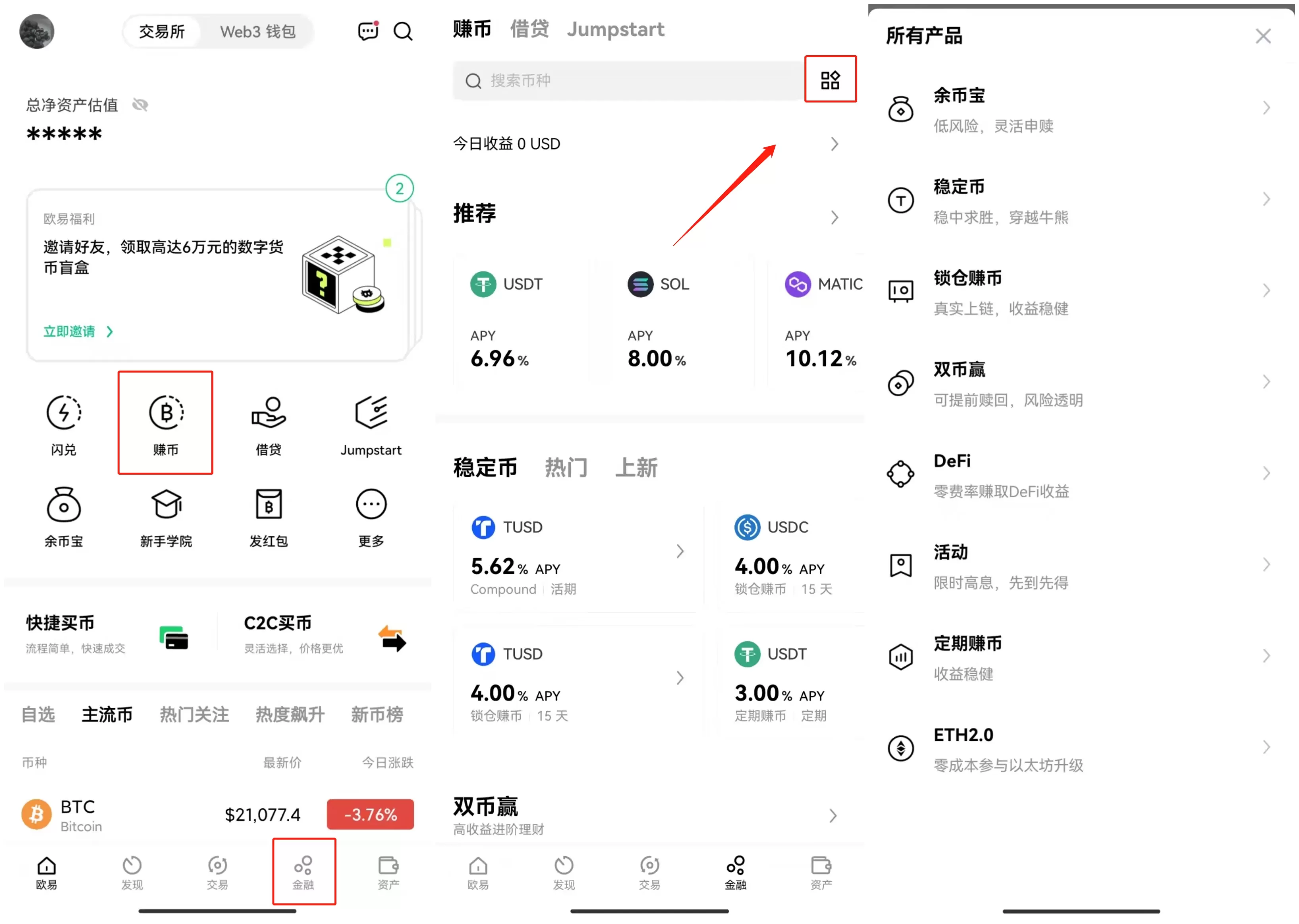 usdt 钱包官方下载及价格实时更新