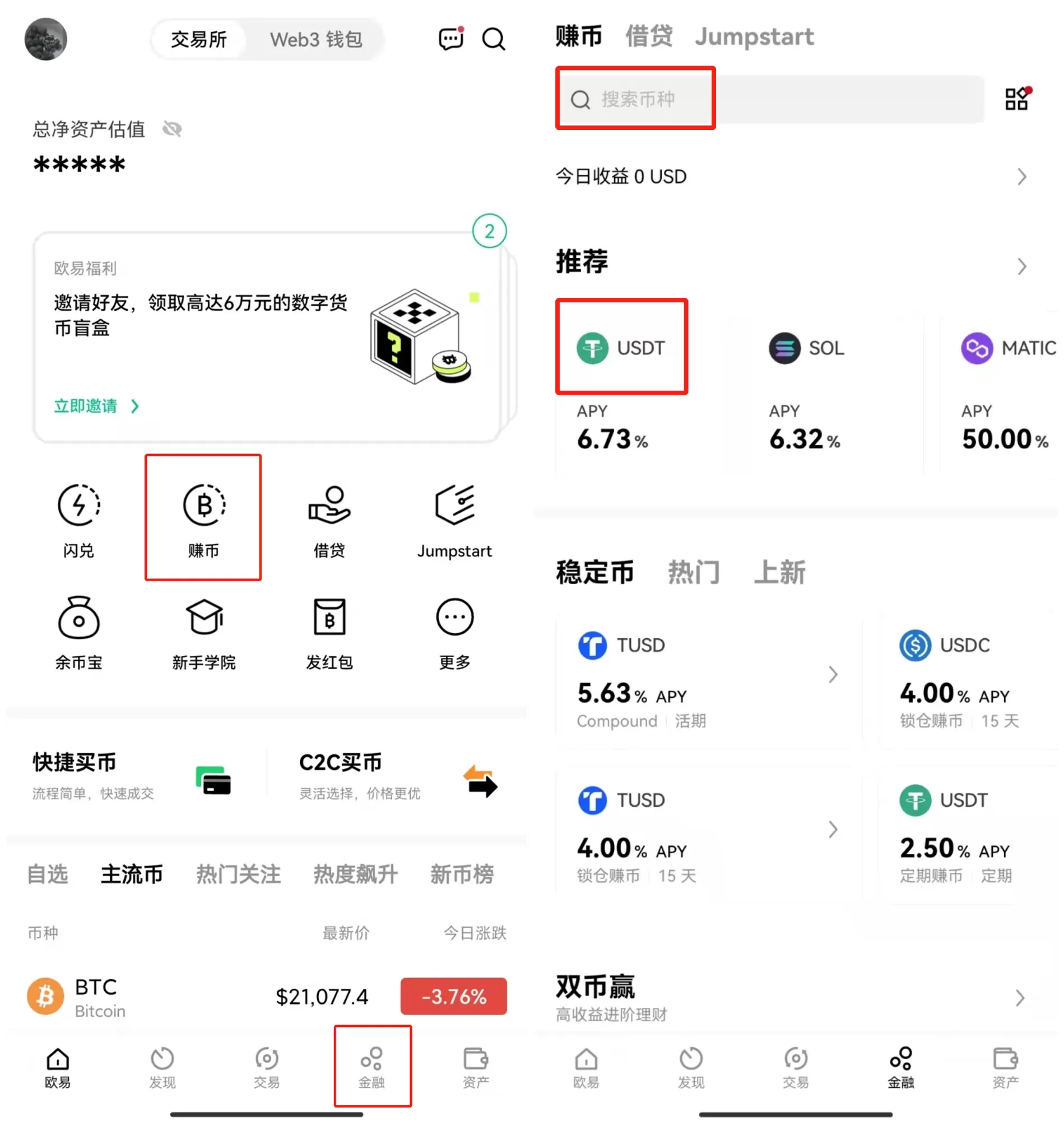 usdt 钱包官方下载及价格实时更新