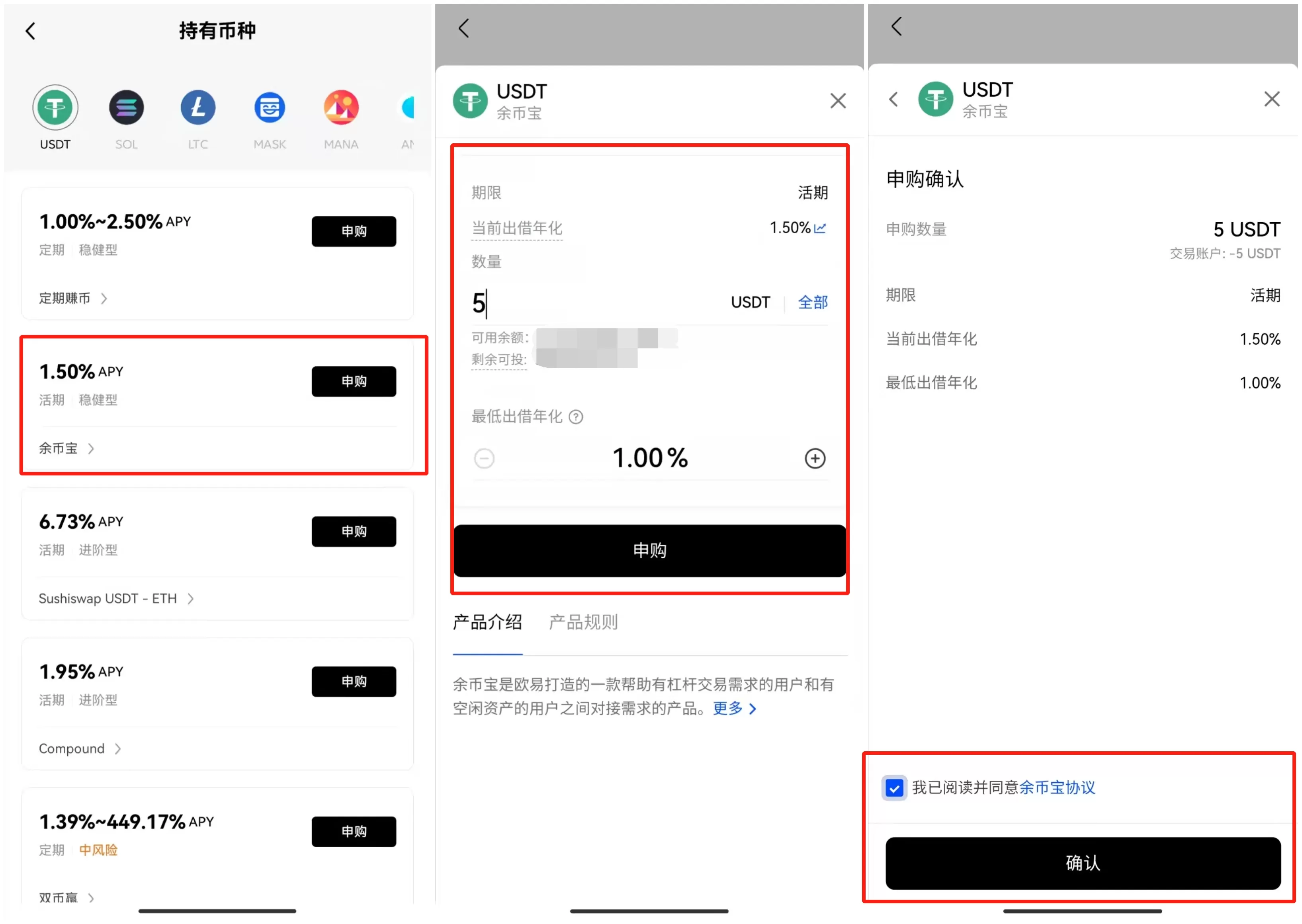 usdt 钱包官方下载及价格实时更新