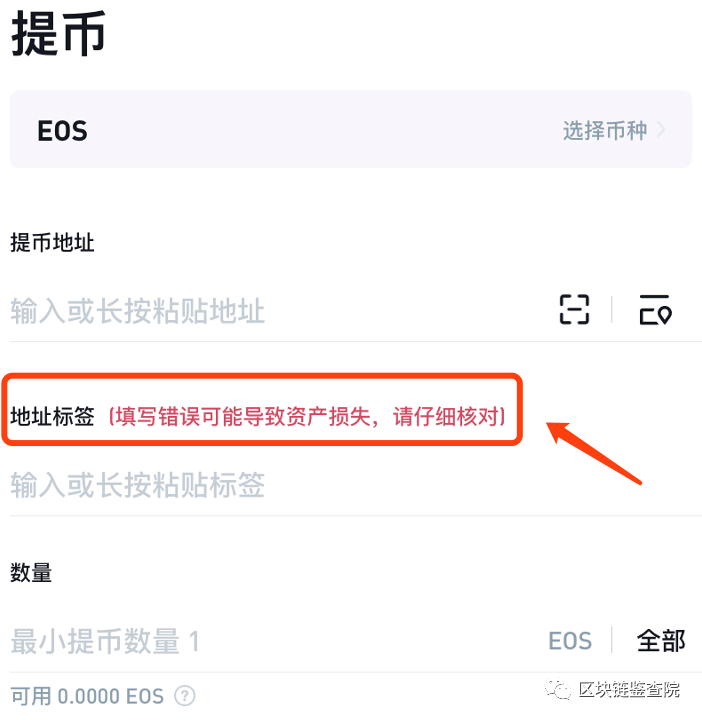 OK 限制提币，币圈监管收紧，你的资产是否安全？