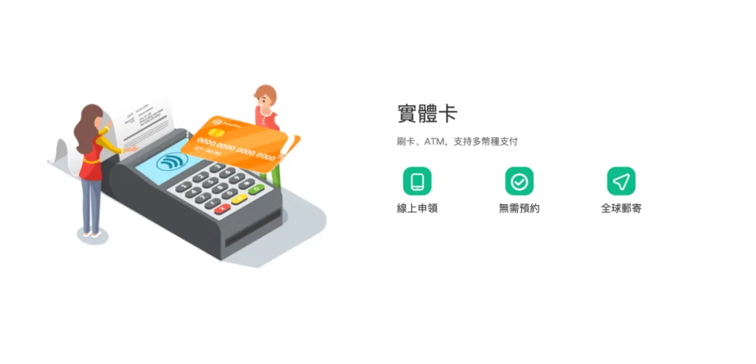 PokePay 支付卡：解锁全球金融自由，ATM 取现与多币种交易全覆盖