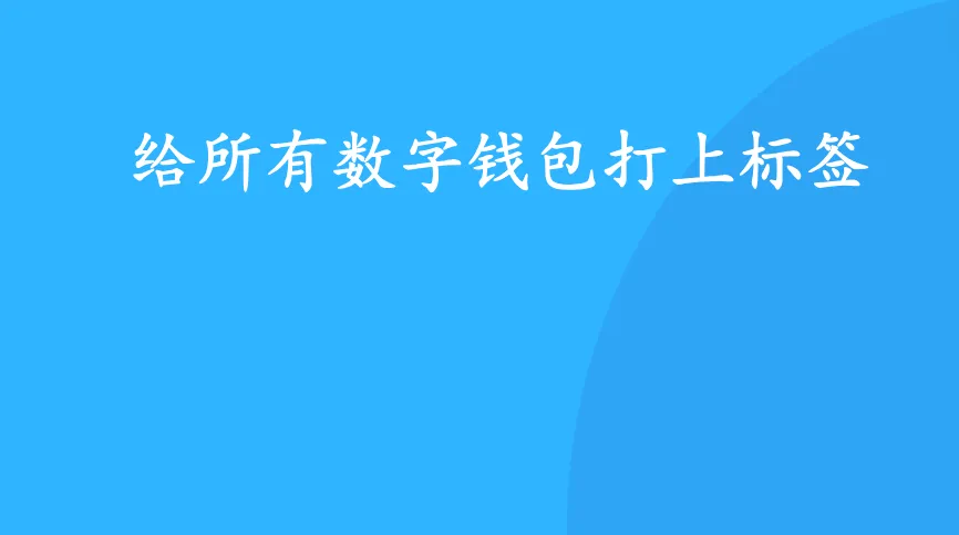 波场链是什么？TRX 与 USDT 有何关系？