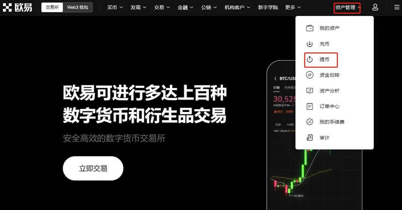 鼓鼓钱包使用教程：轻松存储和交易 USDT