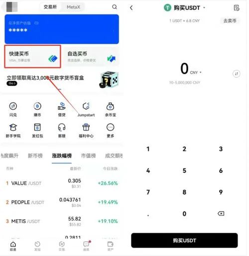 无需 VISA 卡，USDT 成为国际支付新选择：购买与交易指南