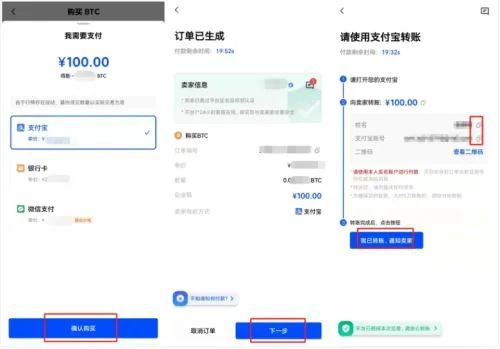 无需 VISA 卡，USDT 成为国际支付新选择：购买与交易指南