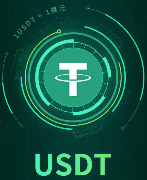 usdt 钱包官方下载 ios 下载，全文解析 usdt 应用名单