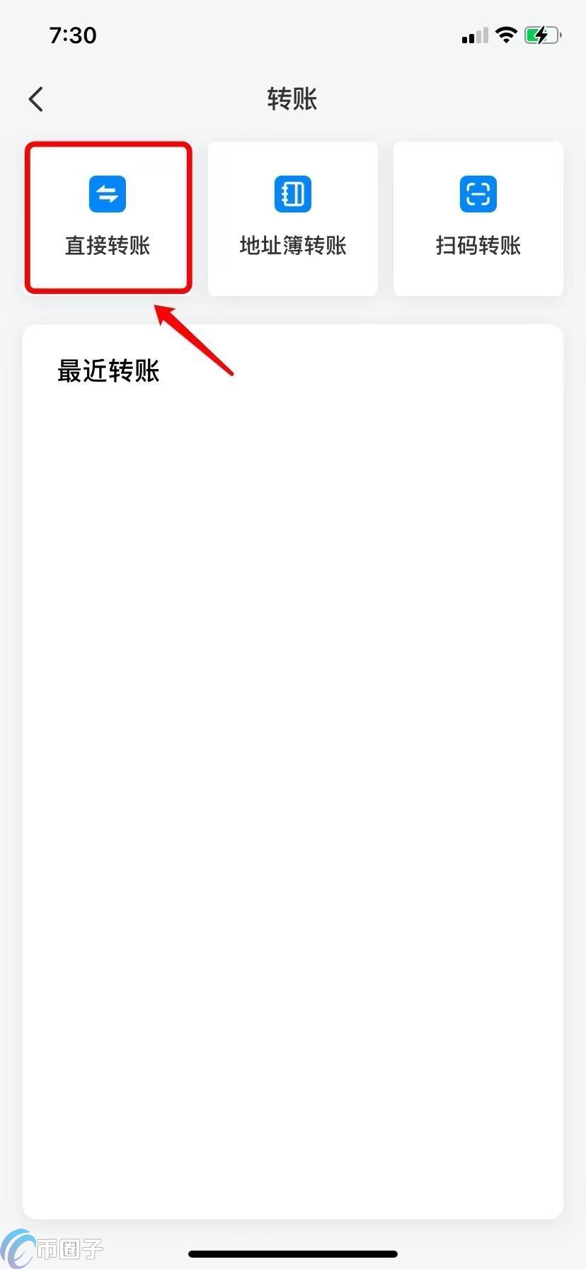 TP钱包的usdt怎么转到交易所？TP钱包usdt提币流程指南