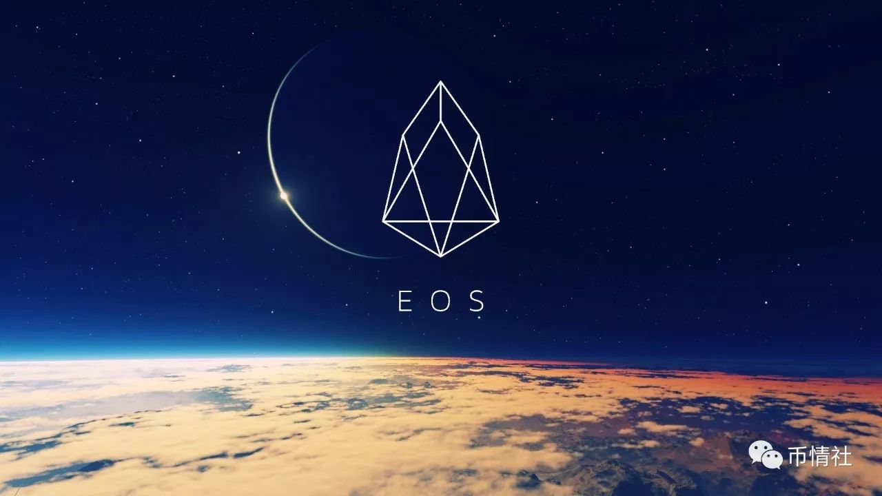 EOS 币况：努力追赶 ETH 的征程