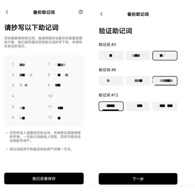 USDT TRC20 充值交易指南及问答汇总