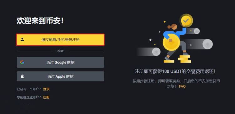 USDT 变现最快安全的方法及操作教程，你想知道吗？