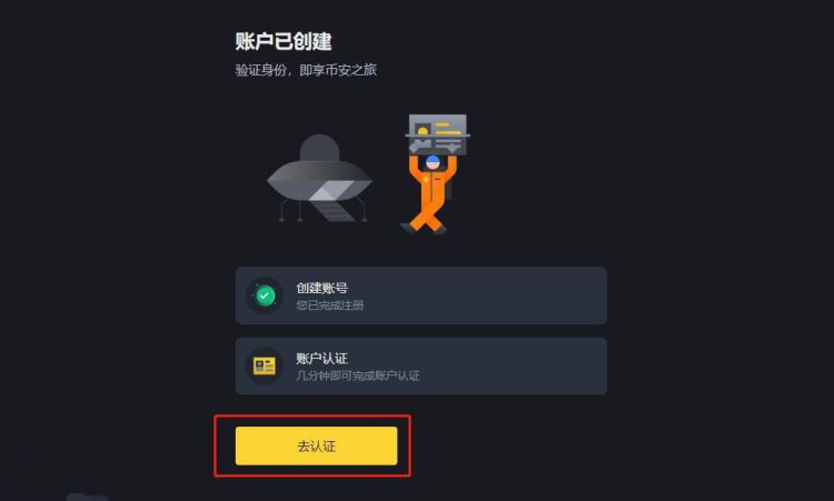 USDT 变现最快安全的方法及操作教程，你想知道吗？