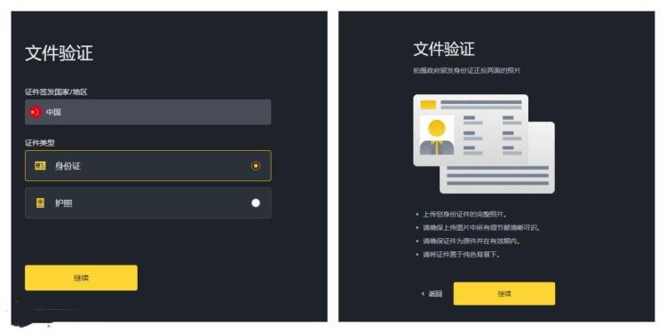 USDT 变现最快安全的方法及操作教程，你想知道吗？