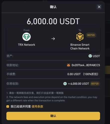 如何正确添加 USDT 钱包？详细步骤与注意事项