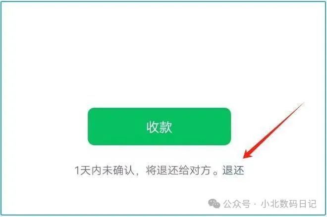 USDT 钱包收款攻略：轻松掌握收款技巧