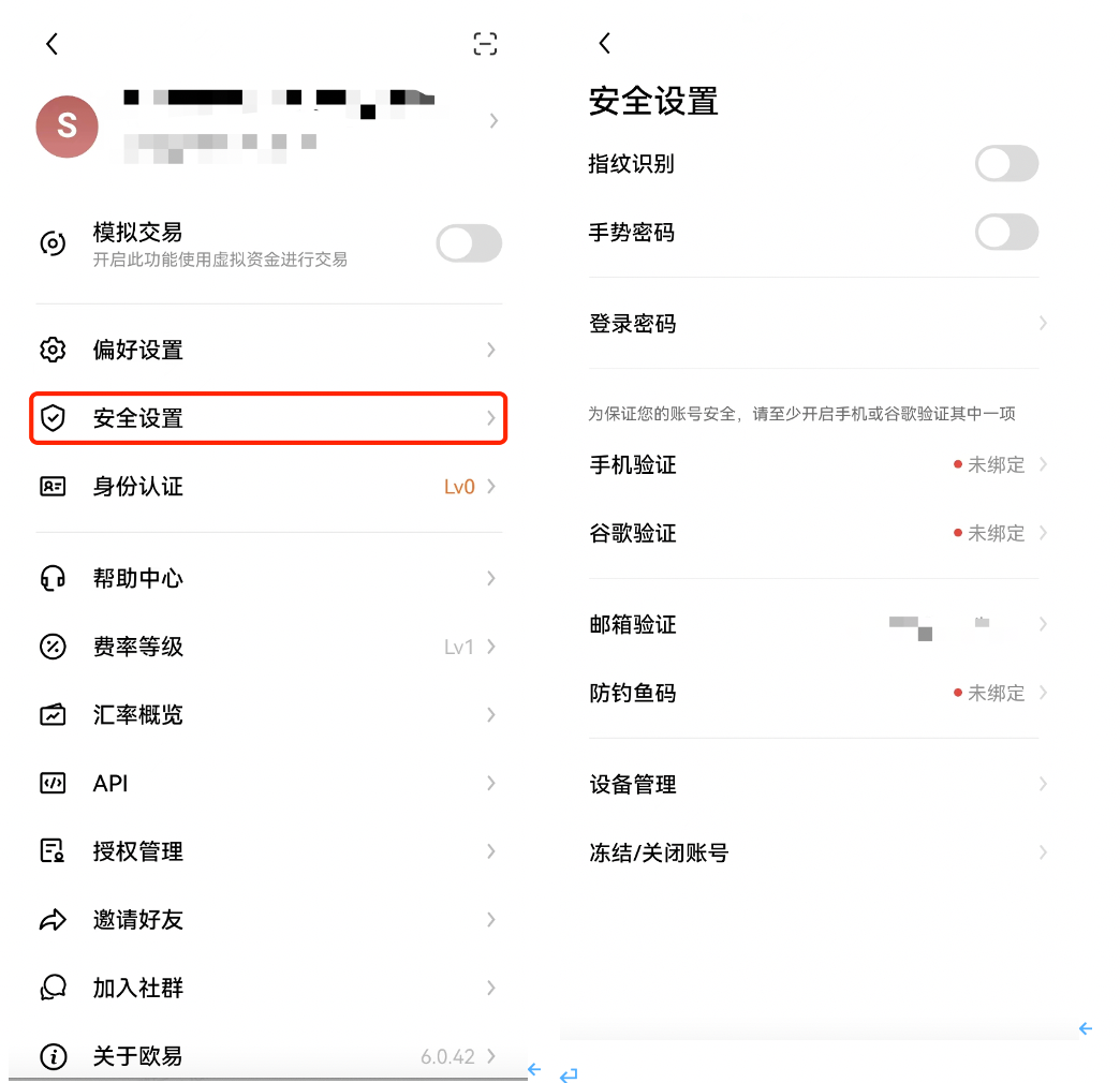 欧意 usdt 钱包下载官方 APP，安全版本 v6.4.16 等你来体验