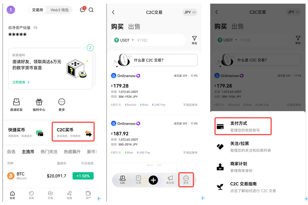 欧意 usdt 钱包下载官方 APP，安全版本 v6.4.16 等你来体验