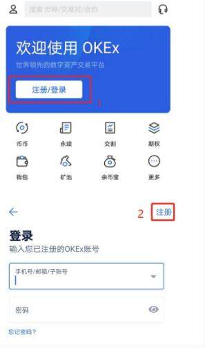 usdt 钱包官方 app 下载，最新版安卓 v6.2.14.1 等你来体验