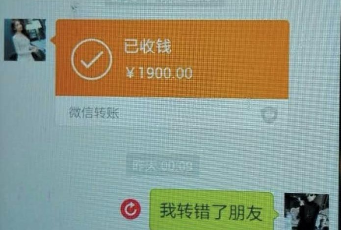 TP 钱包 USDT 转错了该如何解决？