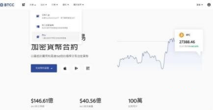 USDT 币购买指南：三种操作方法助你轻松入手泰达币