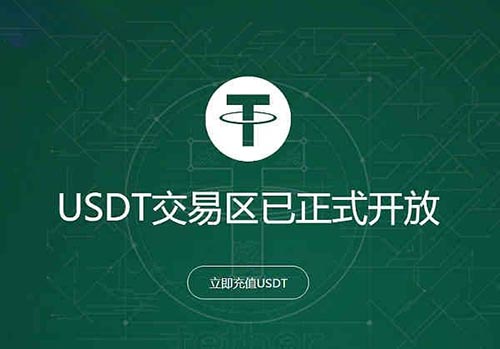 USDT 交易指南：泰达币购买教程全解析