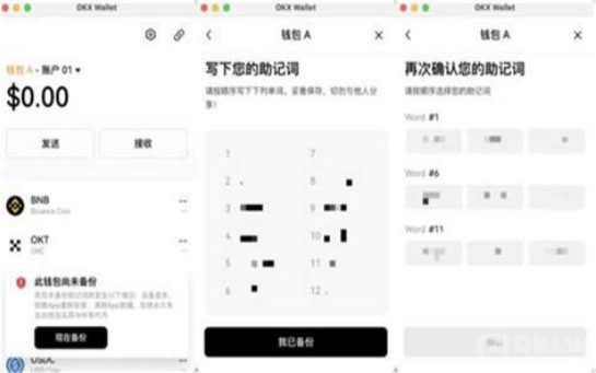 一文教会你如何轻松注册 usdt 钱包