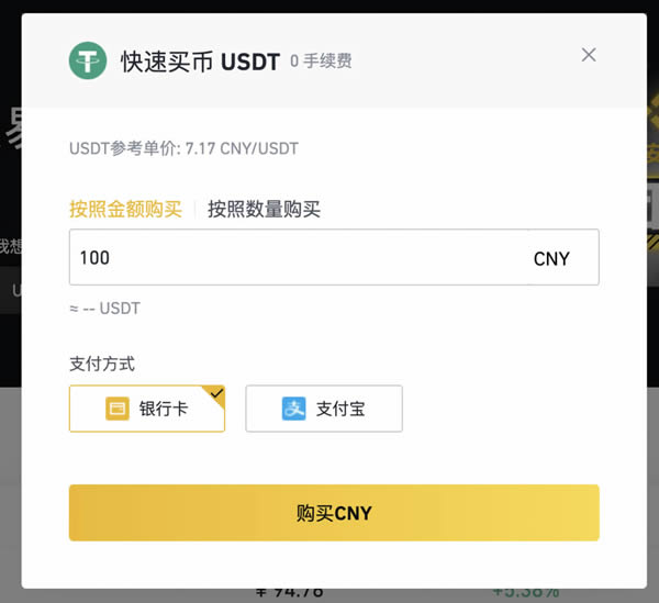 苹果怎么注册usdt钱包,怎么注册apple pay