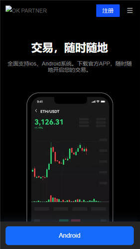 最新版本 usdt 手机钱包下载 v6.1.16，你值得拥有