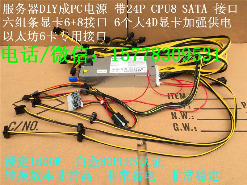 全民炒币引发挖矿热潮，这些必备小知识你一定要记牢