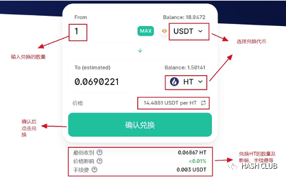 玩转 DEFI：钱包与挖矿操作流程，像玩游戏升级一样有趣