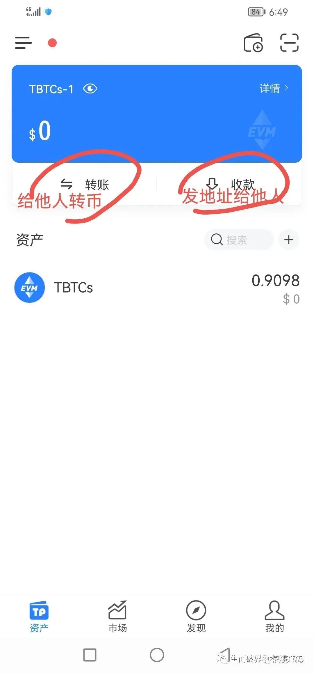 参与 BTCs 主网公测与 USDT 测试策略的详细介绍