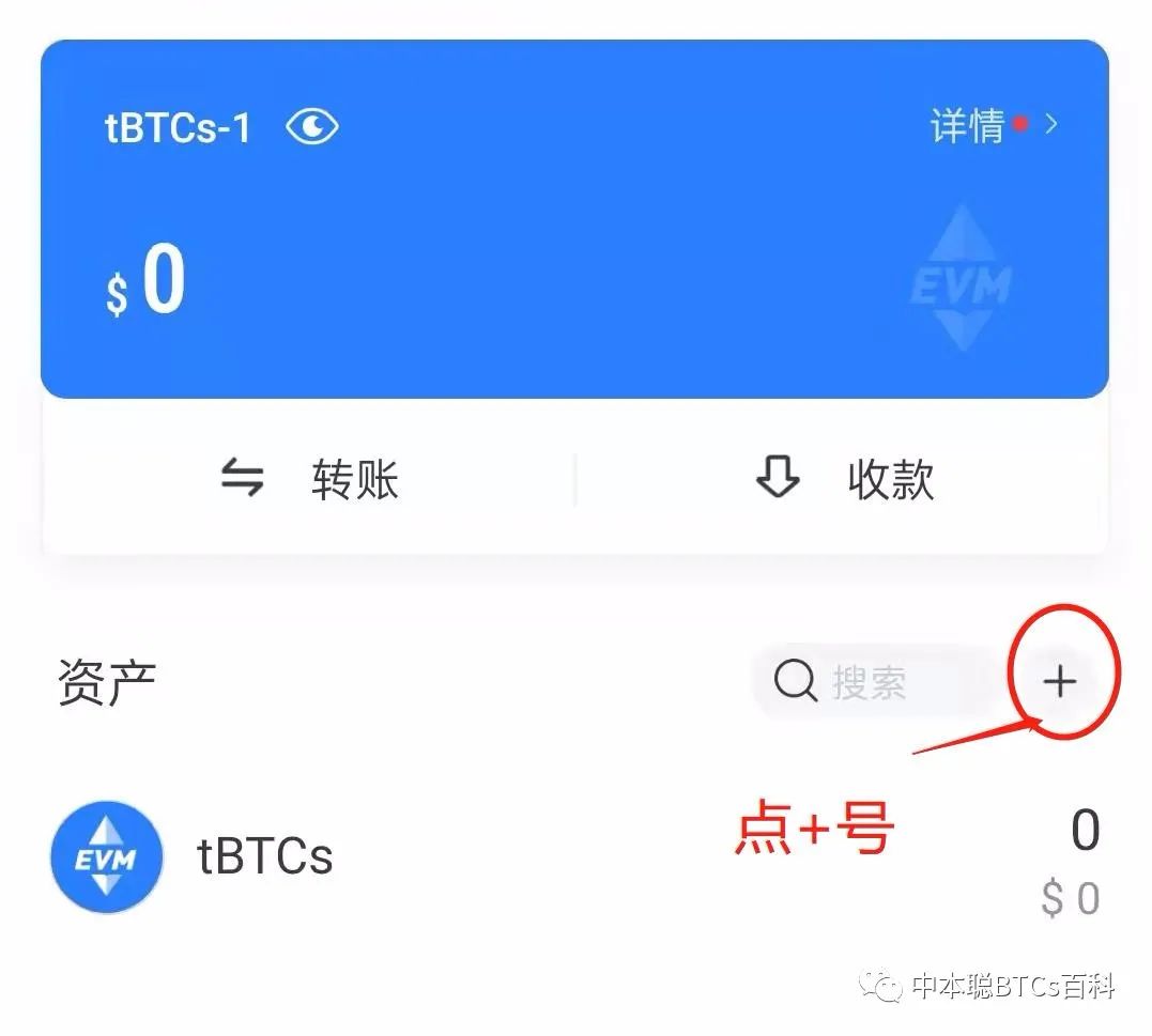 参与 BTCs 主网公测与 USDT 测试策略的详细介绍