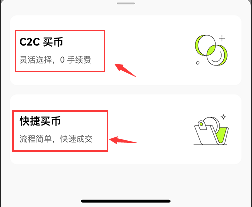 USDT 官方软件下载安装指南及交易平台 app 下载 v6.84.0